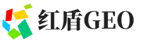 阿城区红盾GEO